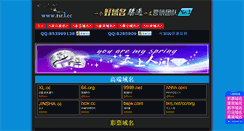 Desktop Screenshot of hhhh.com