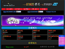 Tablet Screenshot of hhhh.com